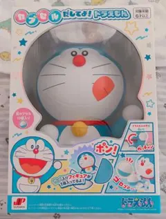 絶版 1980年代 進め! ドラえもん ぜんまい ソフビ エポック フィギュア