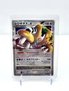 2026年最新】ポケモン カード レジギガスLV.Xの人気アイテム - メルカリ