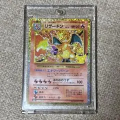 リザードン 30th MEGA 拡張パック 30th CELEBRATION …