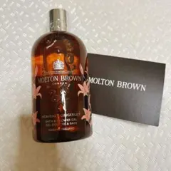 モルトンブラウン ジンジャーリリーコレクション バス＆シャワージェル 300ml