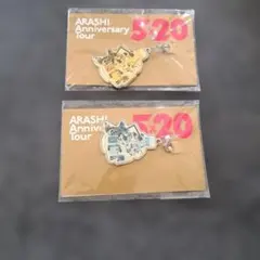 ARASHI Anniversary Tour 5×20 チャームーセット