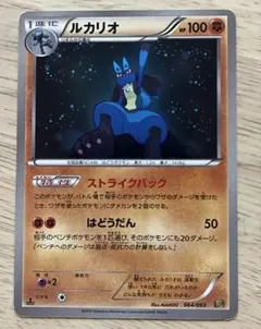 2026年最新】ポケモン カード ルカリオ EBBの人気アイテム - メルカリ