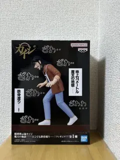 カイジ どこまでも鉄骨渡りフィギュア