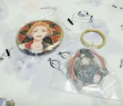 ツイステッドワンダーランド ケイト 2点セット