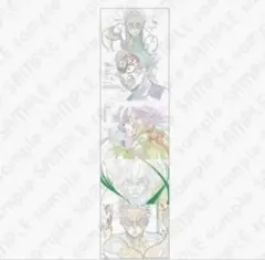 鬼滅の刃 原画タペストリー 29 無限城第一章 炭治郎VS義勇VS猗窩座