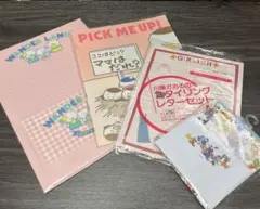 平成レトロ レターセット 便箋まとめ売り