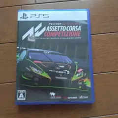 PS5 アセットコルサ コンペティツィオーネ