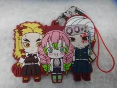 鬼滅の刃　ラバー ストラップ　煉獄杏寿郎 ＆ 甘露寺蜜璃 ＆ 宇髄天元