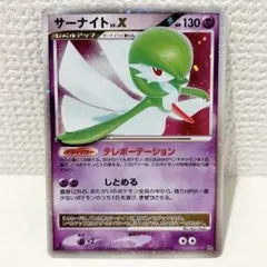 ポケモンカード ジュカインex デルタ 1ed きせきの結晶 034 セール
