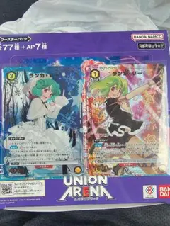 2026年最新】ユニオンアリーナ ランカ パラレルの人気アイテム - メルカリ