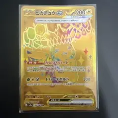 ピカチュウex UR、プロモ2種、CHR 高騰中ピカチュウ4枚セット ピカチュウex【UR】{236/187} - カードラッシュ[ポケモン]