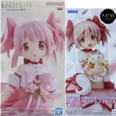 魔法少女まどか☆マギカ フィギュア 鹿目まどか 2点セットのサムネイル