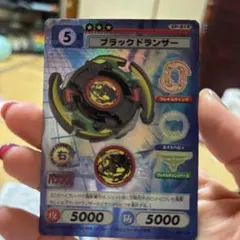 2026年最新】ブラックドランザーの人気アイテム - メルカリ