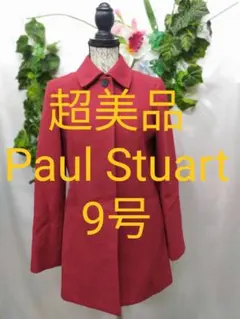 アンゴラ ピーコート