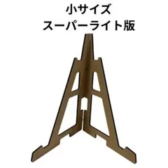 2025年最新】wing binder スタンドの人気アイテム - メルカリ