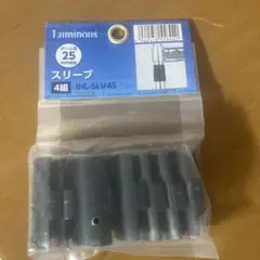 DOSHISHA ルミナス スリーブ 4個セット 25mm IHL-SLV4Sのサムネイル