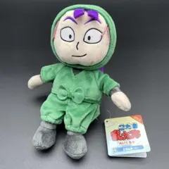 忍たま乱太郎 食満留三郎 ぬいぐるみ ふわキャラ コレクション - メルカリ
