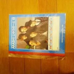 嵐　じゆうのーと