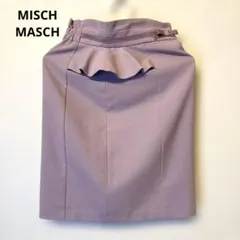 ミッシュマッシュ　MISCH MASCH ラベンダー フリル付きタイトスカート