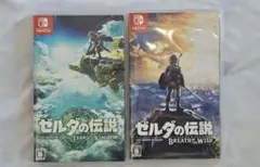 ゼルダの伝説 ブレスオブザワイルド ティアーズオブザキングダム