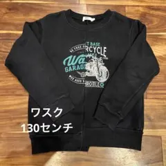 WASK バイクトレーナー 130