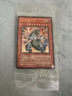 遊戯王 真エクゾディア 20thシークレット 未開封 - メルカリ