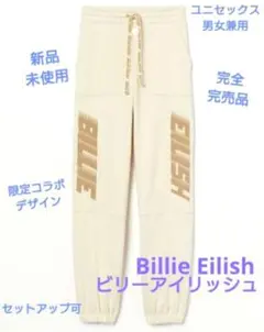 2026年最新】セットアップでビリーアイリッシュの人気アイテム - メルカリ
