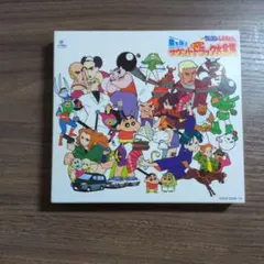 2026年最新】怪盗きらめきマン DVD-BOXの人気アイテム - メルカリ