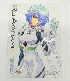 未開封・美品】少年エース 3周年記念 カードダス マスターズ - メルカリ