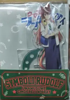 ウマ娘　シンボリルドルフ　アクスタ