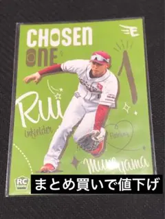阪神タイガース 村上頌樹トレ-デングカ−ド - メルカリ