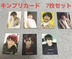 King & Prince カード 平野紫耀 永瀬廉 髙橋海斗 キンプリ 紅白