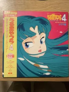 ✨希少品✨ 美少女戦士セーラームーン セーラースターズ 海王みちる CD