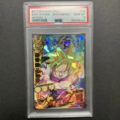 2025年最新】H1-35 孫悟飯の人気アイテム - メルカリ