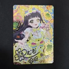 ひみつのアイプリ 3弾 シークレットフレンズバズリウムイエロー つむぎ サイン