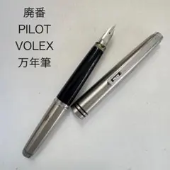 PILOT オートマック automac シャーペン0.5mm / 廃番 廃盤 - メルカリ