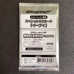 2026年最新】スペシャルキラカード イーブイの人気アイテム - メルカリ