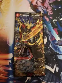 爆熱剣バトライ刃 爆熱天守バトライ閣 爆熱DXバトライ武神