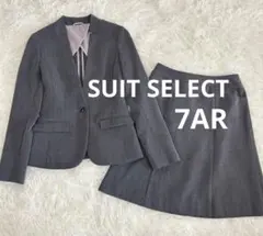 【美品】スーツセレクト スカート ノーカラージャケット セットアップ グレー