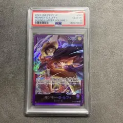 PSA10 ワンピーベリーマッチ 白ひげ GR ワンピース C380-W - メルカリ