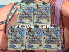2026年最新】ジャックナイフ・ドラゴン “re:b”の人気アイテム - メルカリ