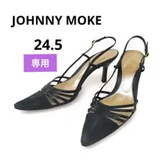 【日本製】ジョニモーク　バッグストラップパンプス　ヘビレザートゥ　24.5相当