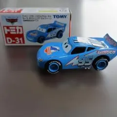 カーズ ライトニング .マックィーン〔 DINOCOタイプ.廃盤品〕
