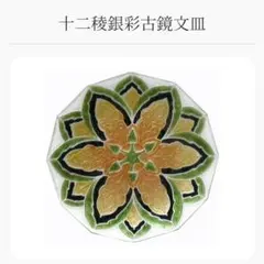 2026年最新】安藤七宝店の人気アイテム - メルカリ