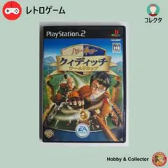 ハリー ポッタークィディッチ ワールドカップ PS2 ( #4743 )