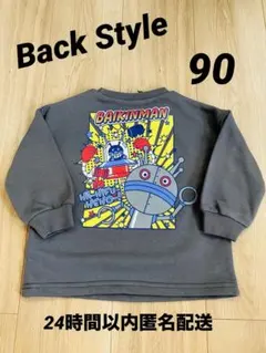 Item thumbnail for item a429b774-cd7d-44cd-b08c-2138bb1ed4ba