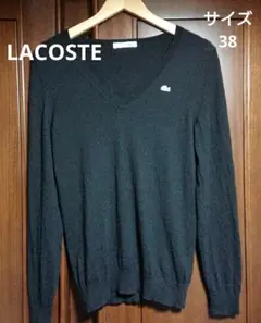 【値下げ不可・美品】LACOSTE Vネック ニットセーター 【38・ブラック】