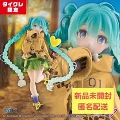 【タイクレ限定】初音ミク Fashion フィギュア Outdoor