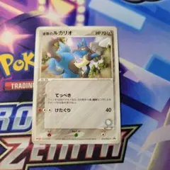 ポケモンカード　波導のルカリオ　明治　メイジ　プロモ　未開封 2026年最新】ポケモンカード 波導のルカリオ 075/PCG-P 明治 meijiの
