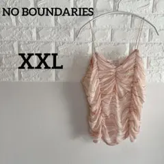【NO BOUNDARIES】 XXLピンク系マーブル模様キャミソール